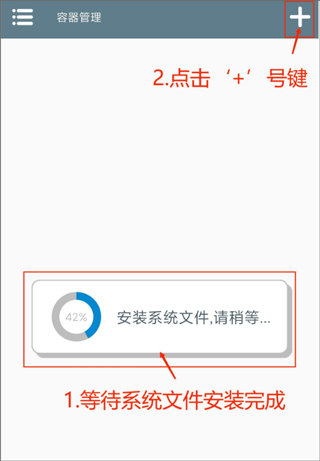 植物大战僵尸2.0杂交版