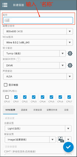 植物大战僵尸2.0杂交版