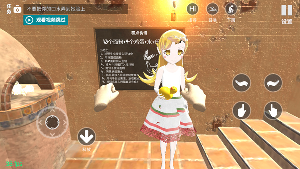 小忍计划正版