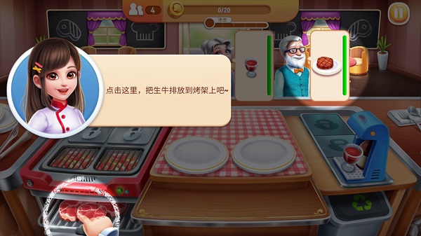 风味美食街