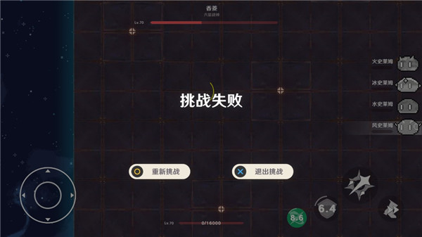 原魔正版