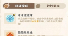 原魔正版