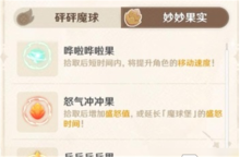 原魔正版