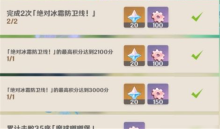 原魔正版