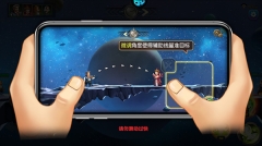 全民手速