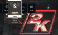 nba2k17中文版