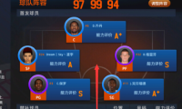 nba2k17中文版