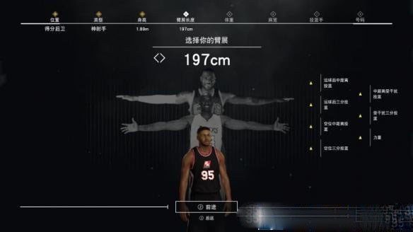 nba2k17中文版