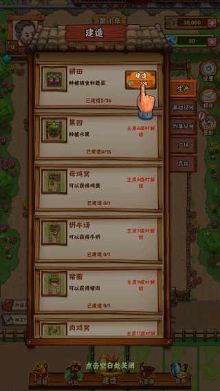 外婆的小农院