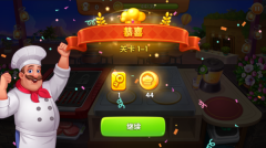 疯狂餐厅最新版