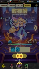 西游记口袋版