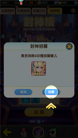 西游记口袋版