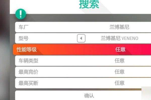 地平线4淘汰之王手机版