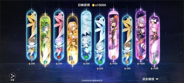 圣境之塔最新版