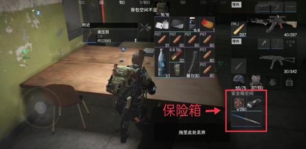 迷失的光
