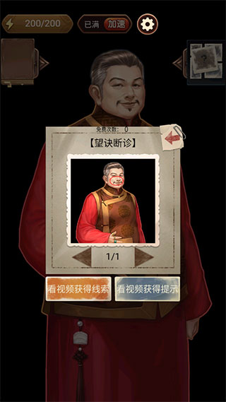 隐秘的原罪4正版