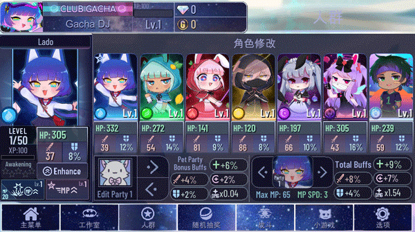 加查奇遇记2025最新版