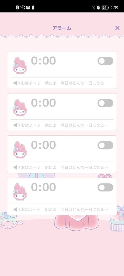 my melody正版