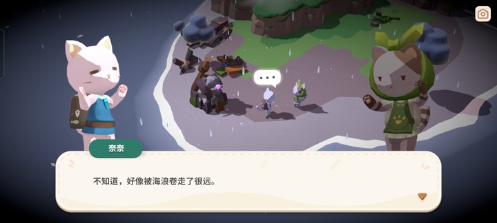猫岛探险记最新版