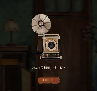 栖云异梦