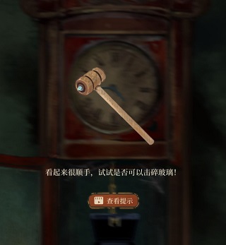 栖云异梦