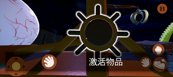 噩梦大叔深眠最新版