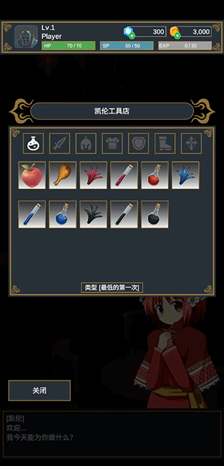探索者最新版