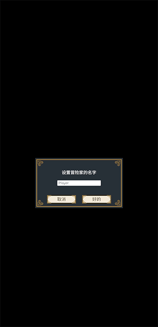 探索者最新版