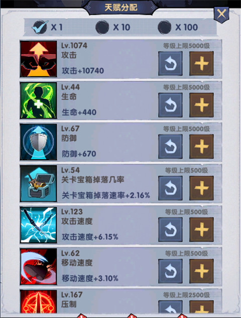 飞翔之光