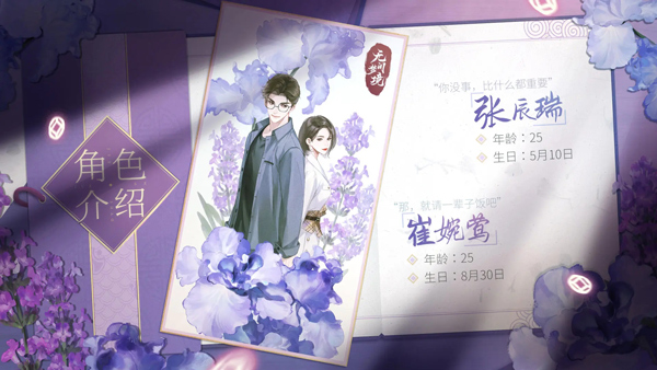 纸嫁衣6正版