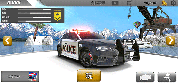 警车漂移模拟器最新版