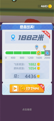 飞天大摩托正版