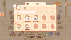 猫咪寿司游戏