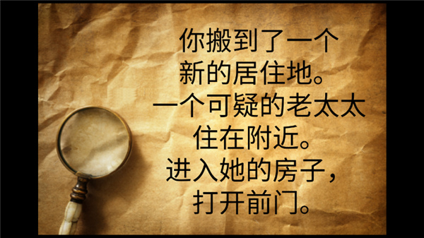 恐怖老奶奶2025最新版