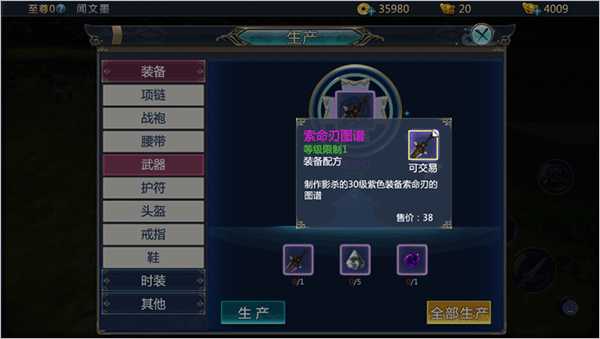 辰东群侠传九游版