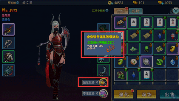 辰东群侠传九游版