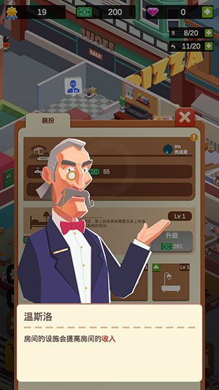 闲置度假村巨川游戏