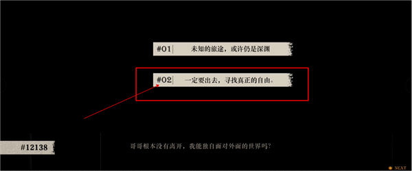 lost未至之境