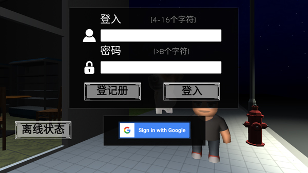 Nextbots联机版