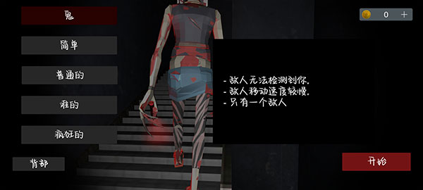 收容77联机版