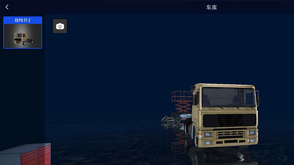 环球欧卡模拟