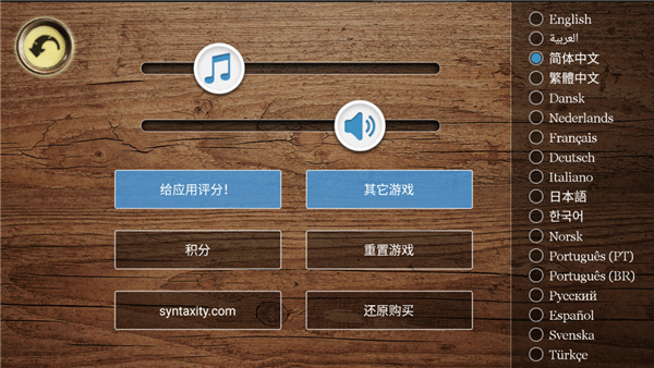 寻找失踪之船手机版