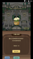 数织画花游戏