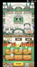 数织画花游戏