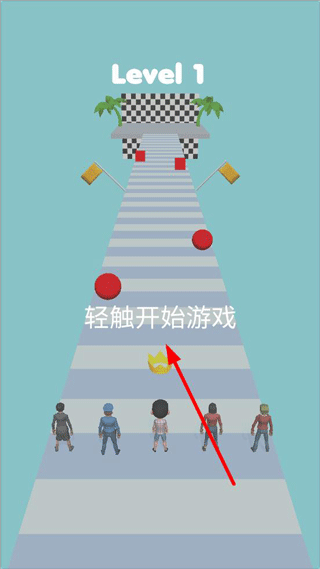 木头人大作战