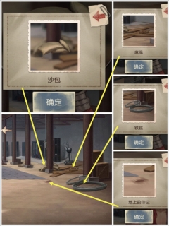 隐秘的原罪6正版