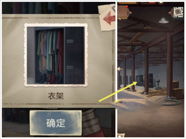 隐秘的原罪6正版