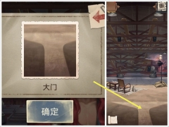隐秘的原罪6正版
