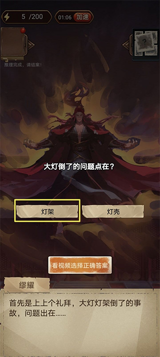 隐秘的原罪6正版