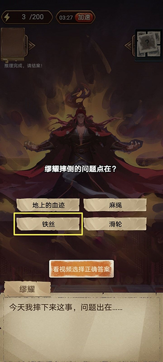 隐秘的原罪6正版